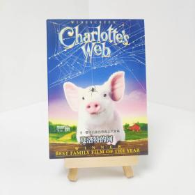 盒装 夏洛特的网 Charlotte's Web 带中字 电影 DVD