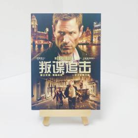 盒装 叛谍追击 The Expatriate 带中字 电影 DVD