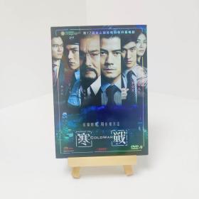 盒装 寒战 带中字 电影 DVD