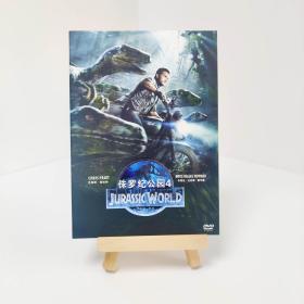 盒装 侏罗纪世界 Jurassic World 带中字 电影 DVD