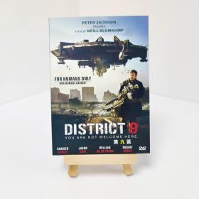 盒装 第九区 District 9 带中字 电影 DVD