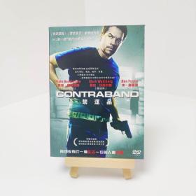 盒装 禁运品 Contraband 带中字 电影 DVD