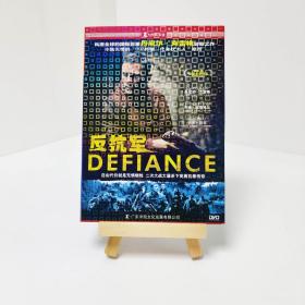 盒装 反抗军 Defiance? 带中字 电影 DVD