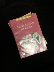 九年义务教育三年制初级中学教科书英语课本初中英语课本全套，彩色版，未用无笔迹