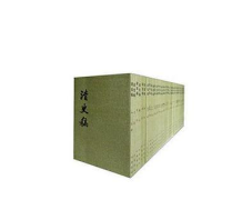 《清史稿》（全48册1