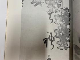 二玄社 日本名迹丛刊   23 本阿弥光悦 四季草花下绘和歌卷  1978年 初版初印
