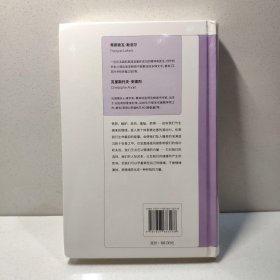 我们与生俱来的七情 9787807683568