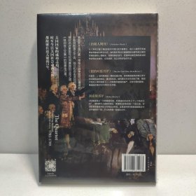 新思文库·缔造共和：美利坚合众国的诞生，1783—1789（美国创世纪系列） 9787508681283