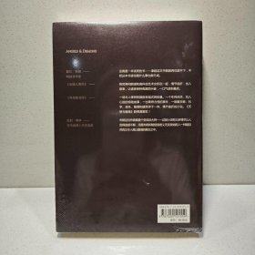 天使与魔鬼 9787020101559