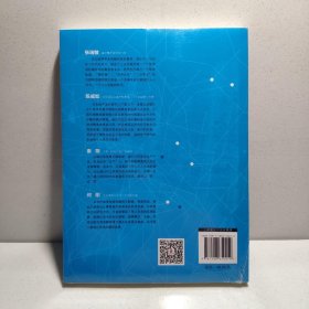 海尔新模式:互联网转型的行动路线图 9787508650012