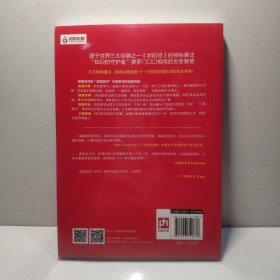 越算越聪明的印度数学 9787553720838 9787553720838