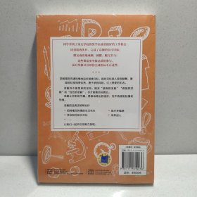 坚毅：培养热情 毅力和设立目标的实用方法 9787111614036