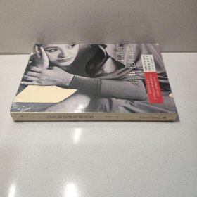 江青的往事往时往思 9787549535729