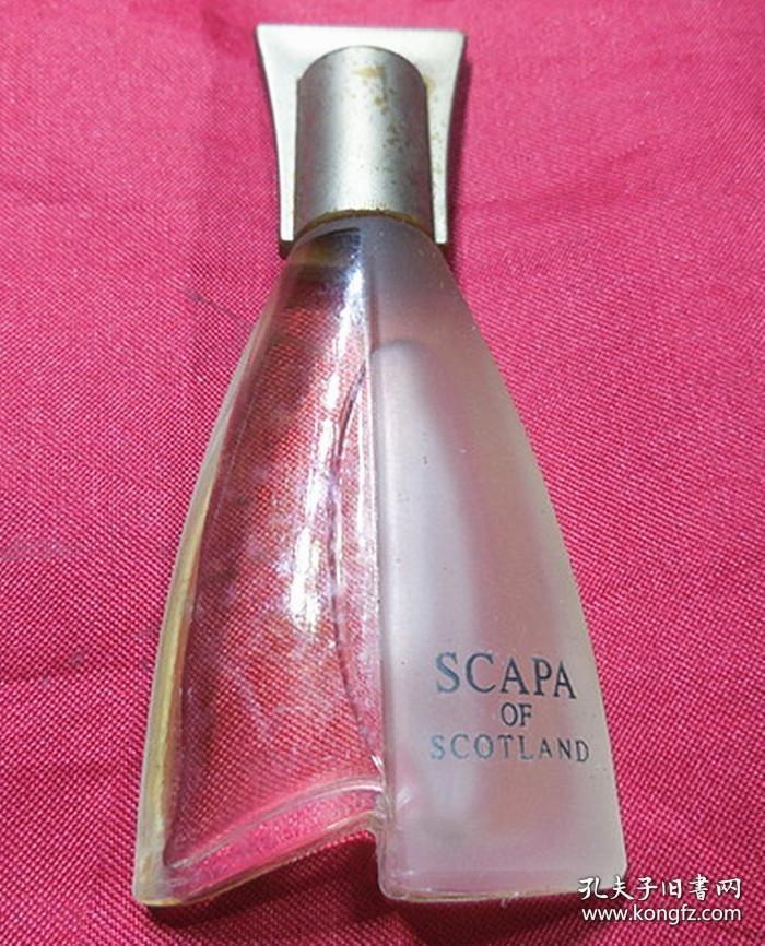旧瓶子90年代购正品SCAPA of Scotland 苏格兰斯卡帕小样版香水玻璃瓶保真品旧货物件 趣味收藏化妆美容盛具 XS56