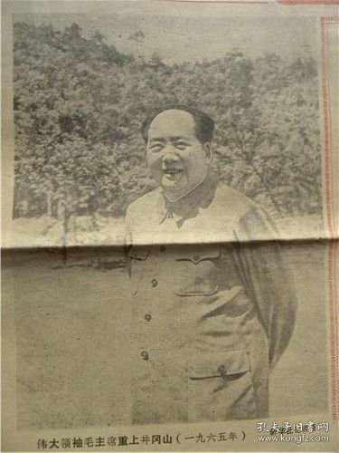 1976年1月1日《山西卫生报》世上无难事.只要肯登攀.词二首；水调歌头《重上井冈山》念奴娇《鸟儿问答》赞赤脚医生.山西应县李堡大队“李青兰”文盲背起了药箱.山西省阳高县燕家堡大队北京插队落户知青“张机智”担任赤脚医生