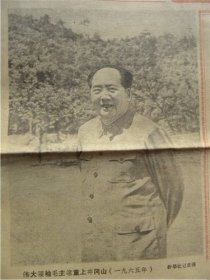 1976年1月1日《山西卫生报》世上无难事.只要肯登攀.词二首；水调歌头《重上井冈山》念奴娇《鸟儿问答》赞赤脚医生.山西应县李堡大队“李青兰”文盲背起了药箱.山西省阳高县燕家堡大队北京插队落户知青“张机智”担任赤脚医生