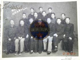 （老照片）欢送‘王希如’付社长留念-1960年