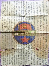 清光绪年间山西佚名书写评论“西昌程允”先生《幼学》一书用“泰西石印法”及与木刻原本有删除了“文武品级”等内容.增加了“礼帖.各式书信规格.婚丧嫁娶”谈了光绪30年上海鸿宝斋出版《幼学》增加了“儒林”包罗巨细（等等）