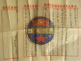 民国早期山西阎锡山兵工厂通过山西省银行（晋行）汇款上海聚兴诚银行（申行）采购银牌.方钢.上海聚兴诚银行（申行）由丰台运回太原差一千磅左右.上海方面让与晋行采购方交涉.信中提到只能请晋行刘兆昌亲自过磅了.第二批采购款二万余元也只能电汇上海聚兴诚银行（申行）代采购刀具钢.锉刀及大炮簧采购交天津“斌记”经过试用合格照数验收.“斌记”以复函（申行）以解悬念.此后晋行一切责任由刘兆昌负责.唯有枪钢料需催交货