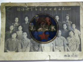 山西太原市某单位欢送刘主席荣调新职留念（1961年）10寸