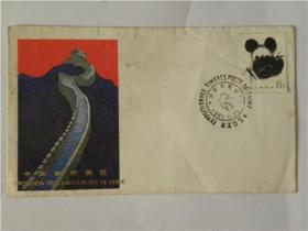 WZ31中国邮票展览-阿尔及利亚纪念封（1985年）