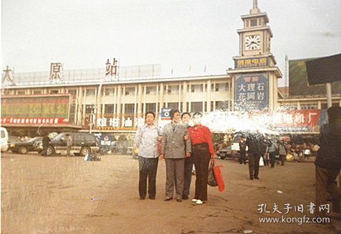 90年代太原火车南站彩色照片—火车站上有灯塔油漆.山西电机厂.晋汾大理石.花岗岩.创维电视等广告牌