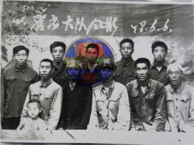 1978年山西省长子县崔庄大队干部合影（翻拍照片.不退货）