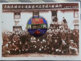 1950年山西省长子县应城煤矿保安运动第四届劳模大会摄影（翻拍照片.不退货）