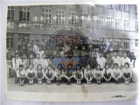 太原市冶金一中毕业留念（1970年）有个别带“红卫兵”袖章