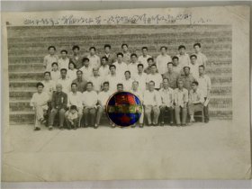 1984年山西省静乐县政协领导与首届政协第一次会议全体工作人员合影留影(1984年)