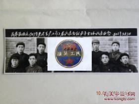 1958年山西长子县出席长治区1957年先进生产工作者代表会议全体代表留念（翻拍照片.不退货）