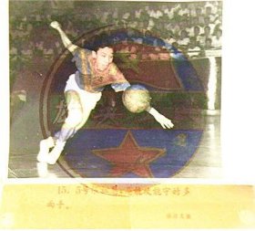 60年代中国青年男子排球队员5号张祖恩