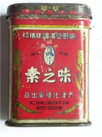 味之素—天津化学厂出品包装铁盒