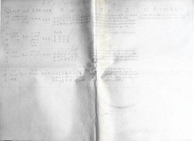1976年4月7日太原市委关于太原半导体厂“陈键民.白映昉.冯守祥.冯漫云.张冠昇.吕福堂.姚建堂”去太原市工委.电子局炮制“太原半导体厂”反映问题.围攻工作队情况【完整一套】
