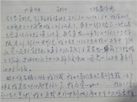 笔记本—太原工学院化工系学生详细记录了1965年随学院“四清”工作团下乡永济县搞社教工作.学院派慰问团慰问工作团人员.1966年开始文化大革命.批判学院化工系党总支书记“姚福林”参加全国大串联.两次赴京参加毛主席接见红卫兵.第二次赴京因为红卫兵人太多.进不了北京.只能先串联广州.上海等地.内容丰富.记录生动.难得珍贵