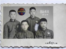 1970年四个中学生胸前戴毛主席像章“革命友谊”太原东方红三部合影留念