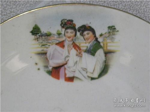 西厢记瓷盘—中国山西