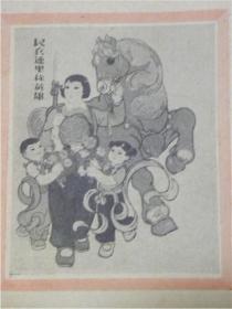 山西日报（1966年1月21日）首都五万军民春节大联欢.晋生纺织厂副总工程师“陆福庆”山西省浮山县寨疙瘩供销社党支部书记“刘荣升”霍县人民医院妇产科医生“石兰峰”等讲话.歌颂人民战争伟大的民兵传统教育片《地道战》即将上影