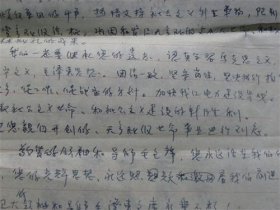 1976年9月13日山西省电建一公司科室一支部全体党员“悼念最敬爱的伟大领袖毛主席”誓言【一套三件】