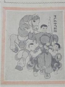 山西日报（1966年1月21日）首都五万军民春节大联欢.晋生纺织厂副总工程师“陆福庆”山西省浮山县寨疙瘩供销社党支部书记“刘荣升”霍县人民医院妇产科医生“石兰峰”等讲话.歌颂人民战争伟大的民兵传统教育片《地道战》即将上影