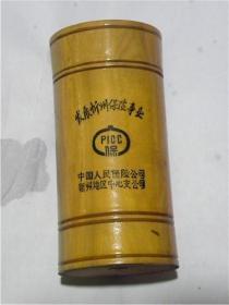 白丁香茶叶筒—山西省忻州地区保险公司中心支公司赠品