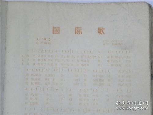 山西省太原市电影公司《电影工作笔记本》一个妙龄少女自制美术笔记.带两张邮票（1976年左右）