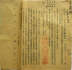 1953年陕西省人民政府文教厅通知—转发中教部【关于中小学在讲地理课时.行政区划以人民教育出版社出版的地理教科书为依据】（1953年）部长；张奚若