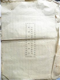 抗美援朝美帝破坏解释工作.强迫扣留我方被俘人员的罪行