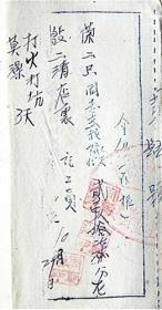 太原市郊区晋源镇先进农业生产合作社1957年“荣二只.殷二清”店裹.打火打炕.摸澡三天记27工分.记工员；周麻海（1957年10月29日）