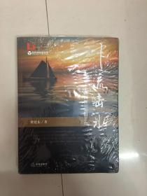 中流击水：解码深圳盈科三年