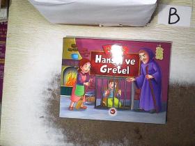 HANSEL VE GRETEL    (02)