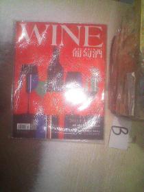 .WINE葡萄酒2014 1