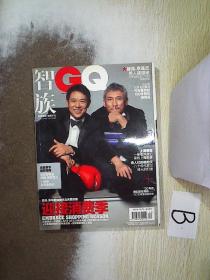 智族GQ 2011 12