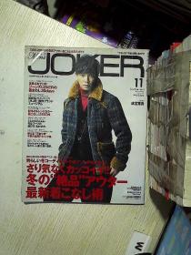 mens joker 2013 11